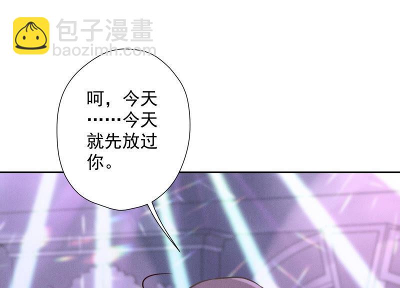 第76话 这是我的弱鸡姐夫？84