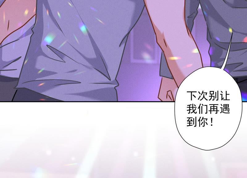 第76话 这是我的弱鸡姐夫？86