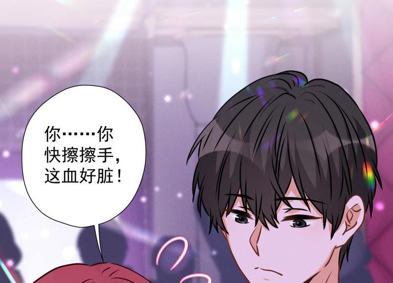第76话 这是我的弱鸡姐夫？87