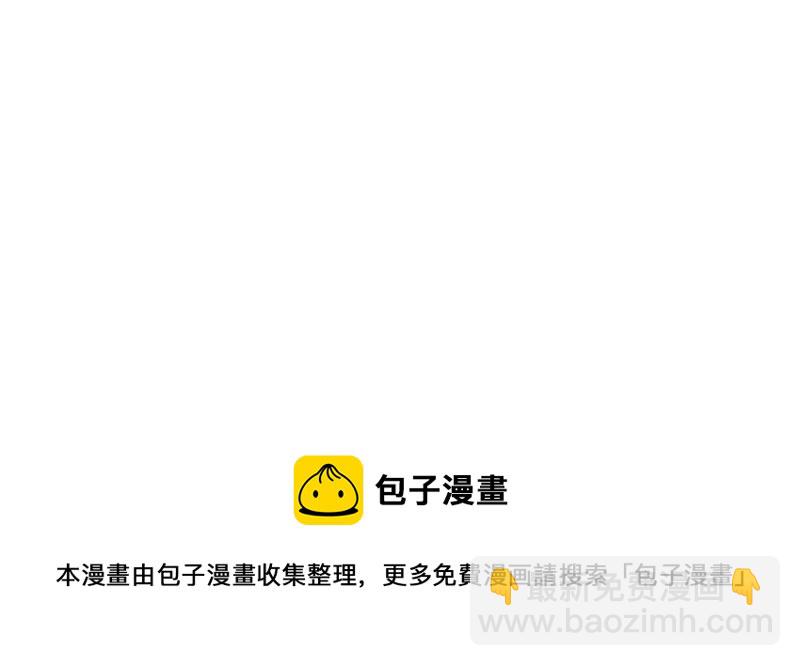 第76话 这是我的弱鸡姐夫？90