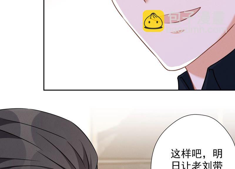 第103话 骨子穷酸劲11