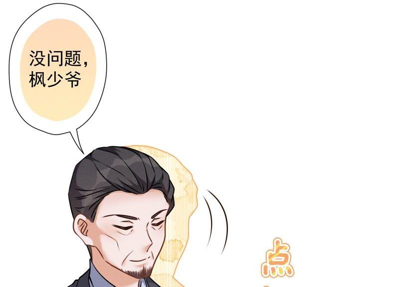 第103话 骨子穷酸劲14