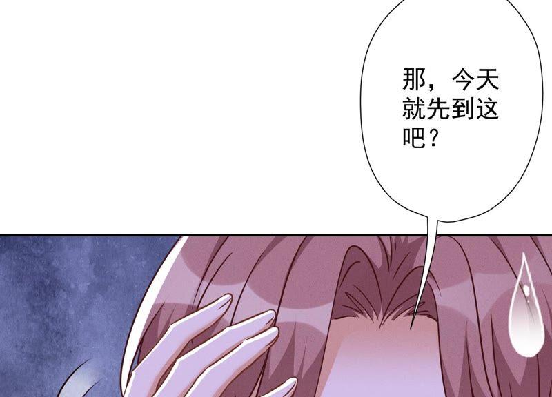 第103话 骨子穷酸劲16