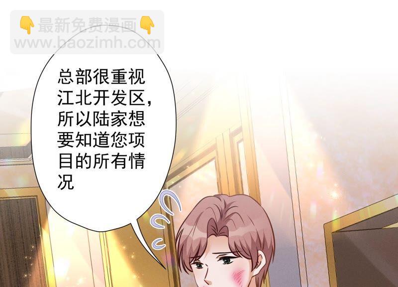 第103话 骨子穷酸劲2