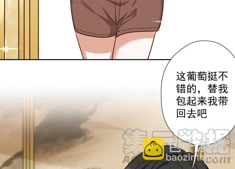 第103话 骨子穷酸劲21