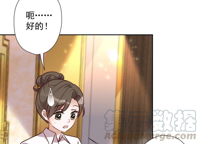 第103话 骨子穷酸劲24