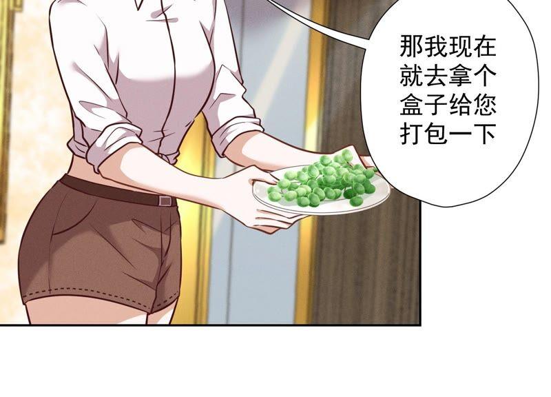 第103话 骨子穷酸劲25
