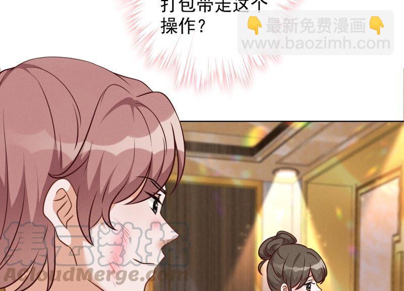 第103话 骨子穷酸劲27