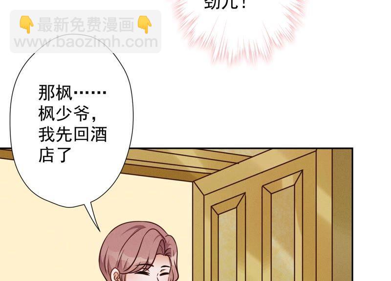 第103话 骨子穷酸劲29