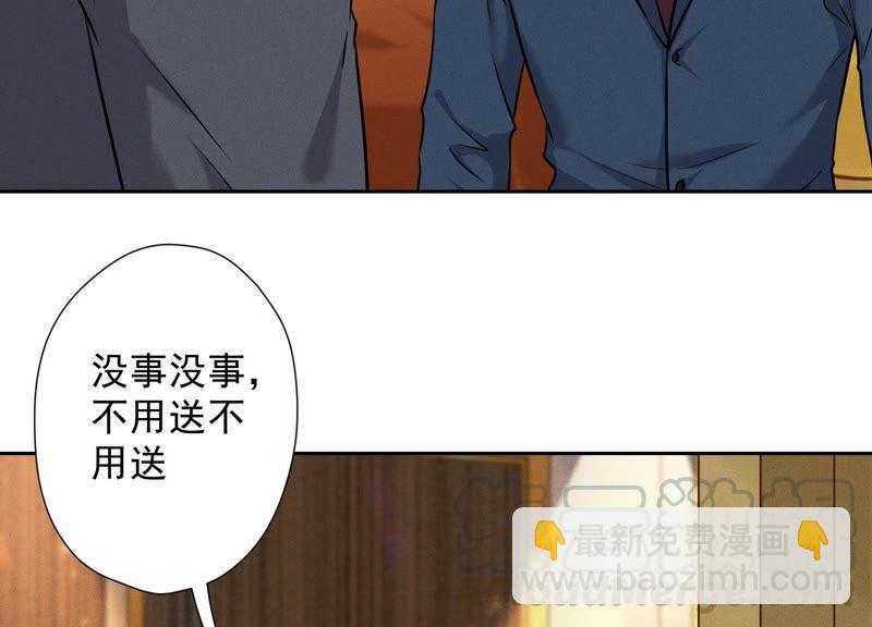 第103话 骨子穷酸劲33