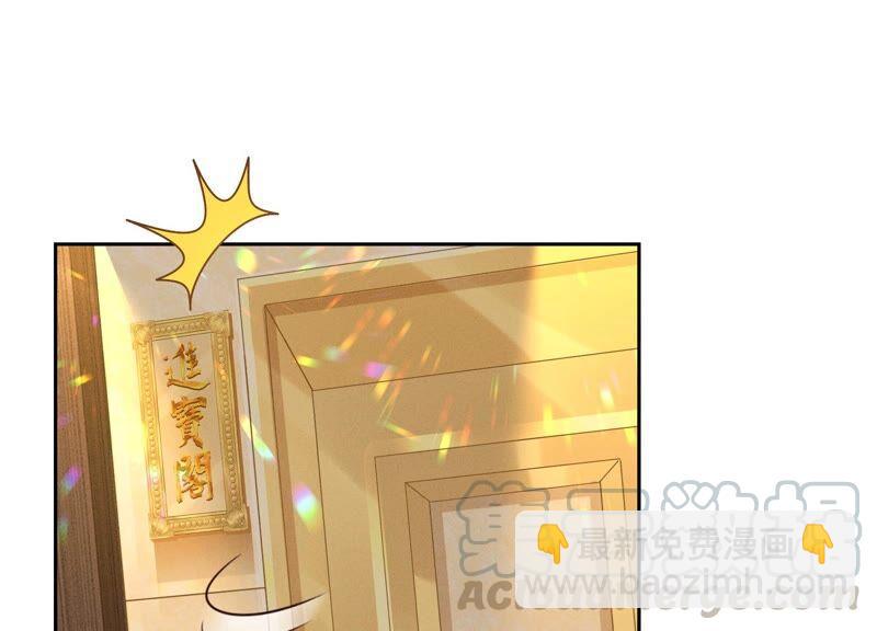 第103话 骨子穷酸劲36