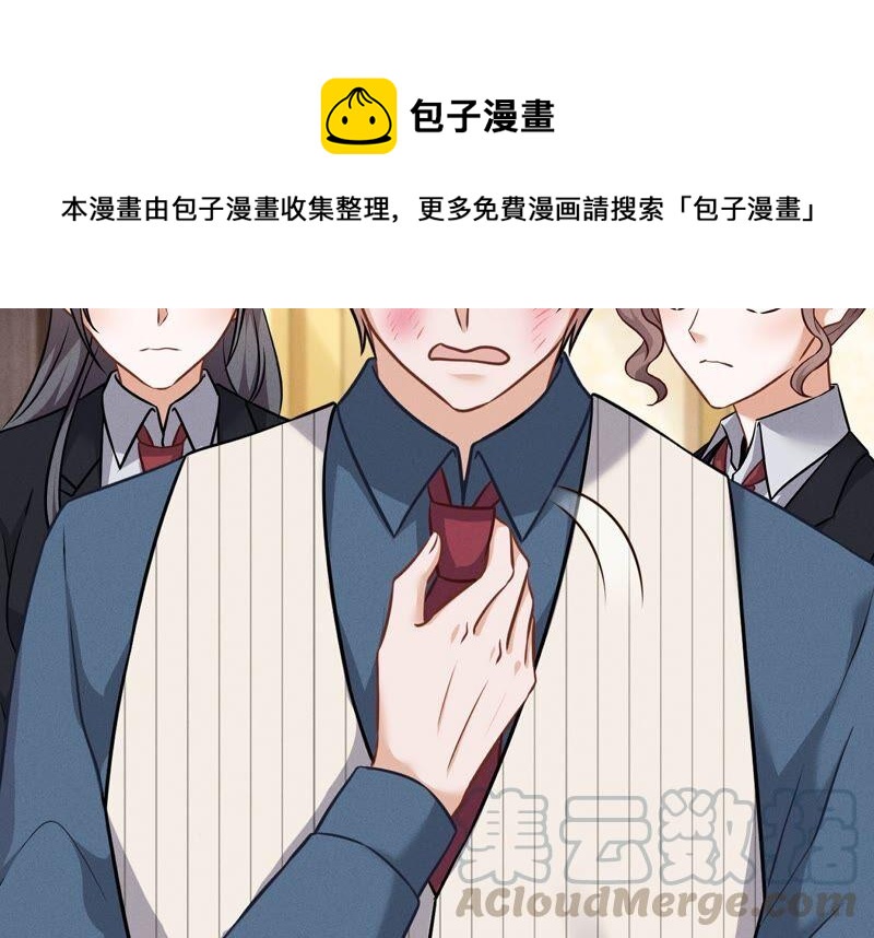 第103话 骨子穷酸劲39