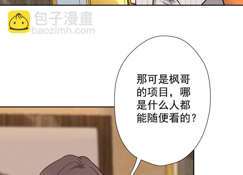 第103话 骨子穷酸劲4