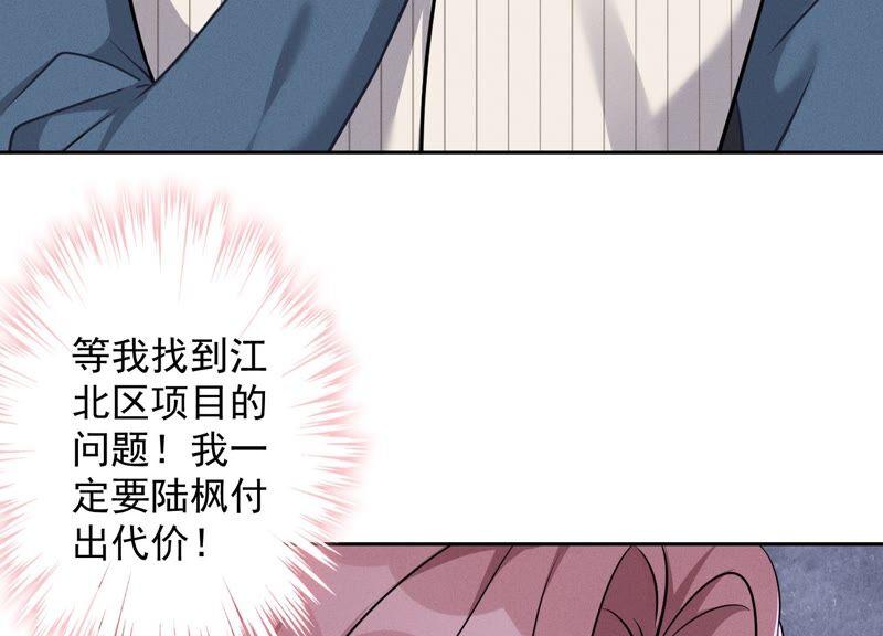 第103话 骨子穷酸劲40