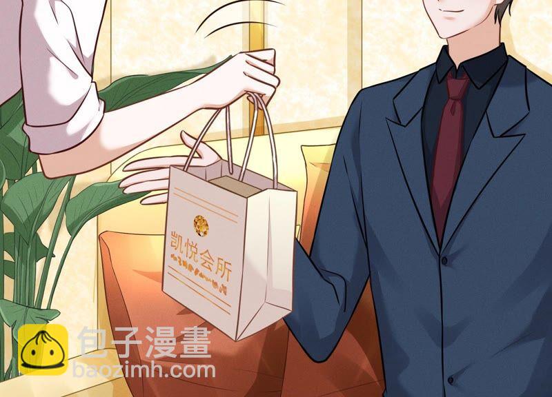 第103话 骨子穷酸劲44