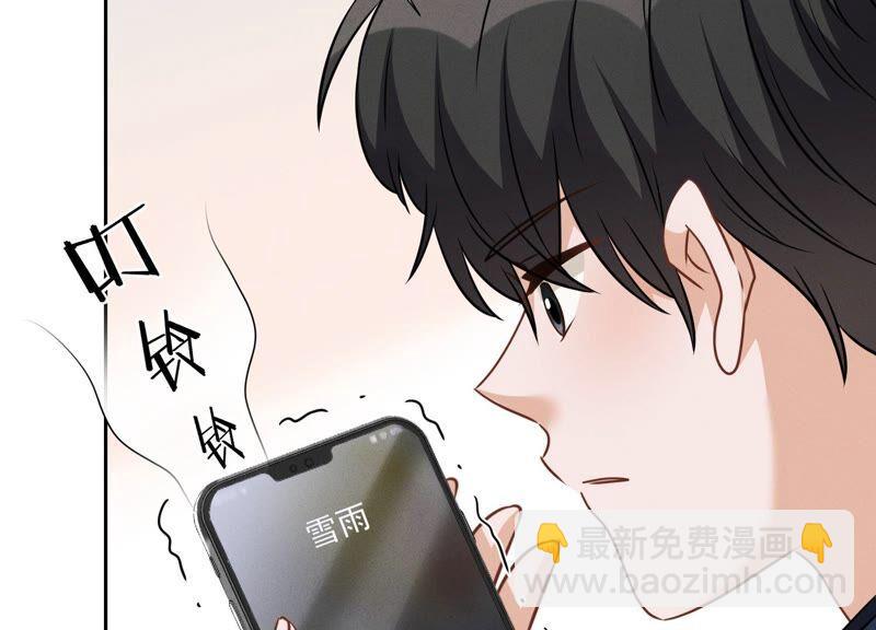 第103话 骨子穷酸劲46