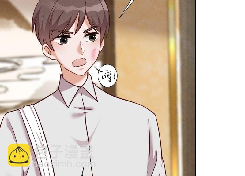 第103话 骨子穷酸劲5