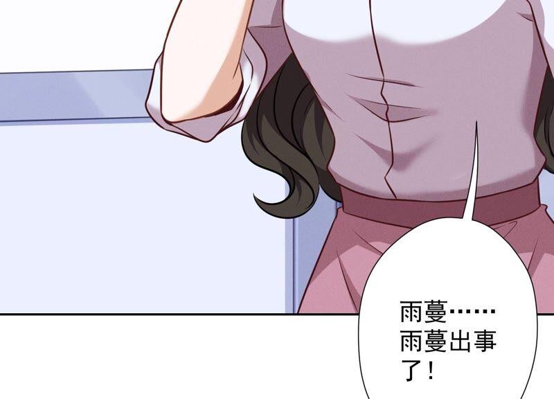 第103话 骨子穷酸劲54