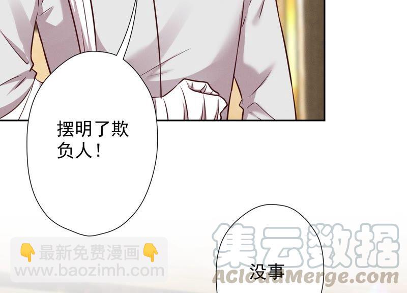 第103话 骨子穷酸劲6