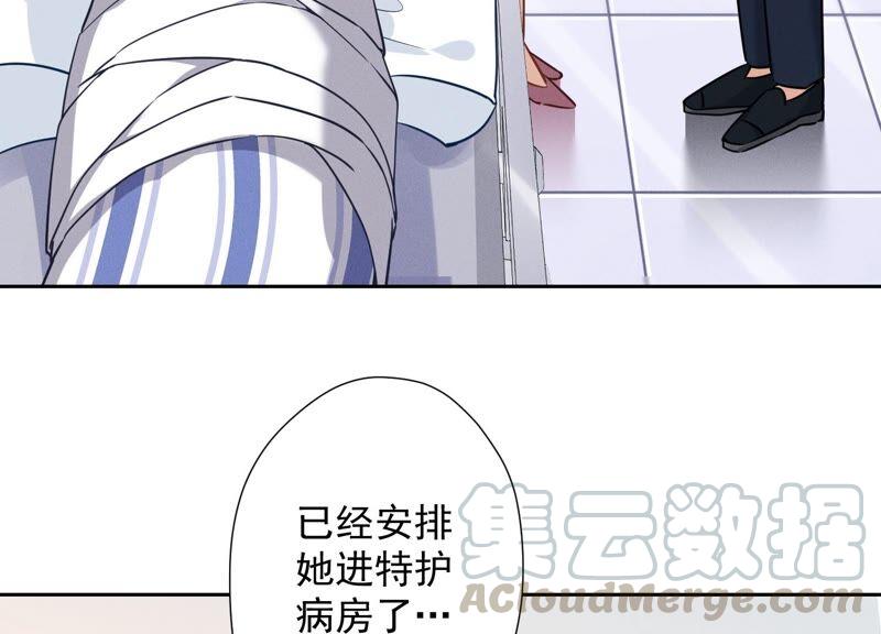 第103话 骨子穷酸劲61