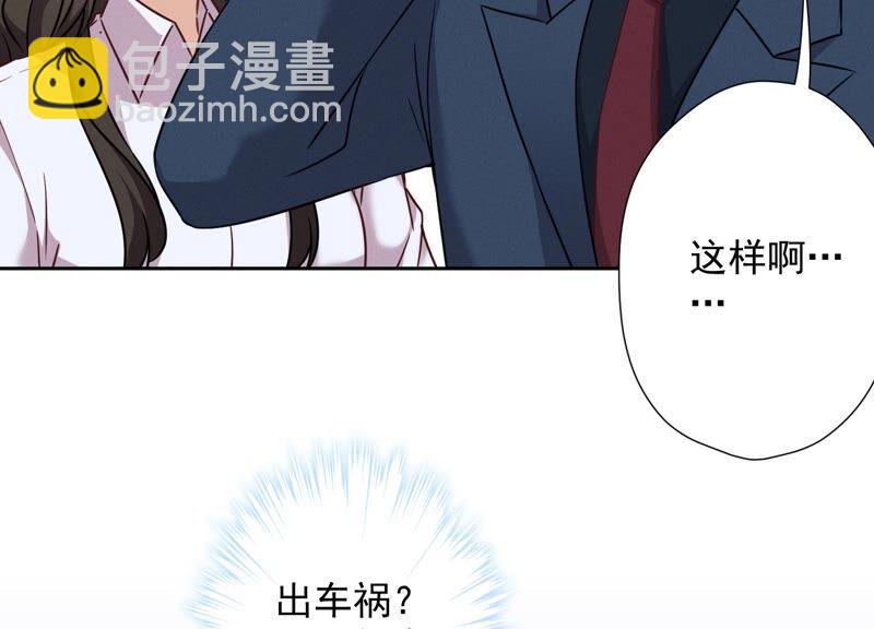 第103话 骨子穷酸劲63