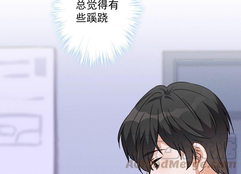 第103话 骨子穷酸劲64