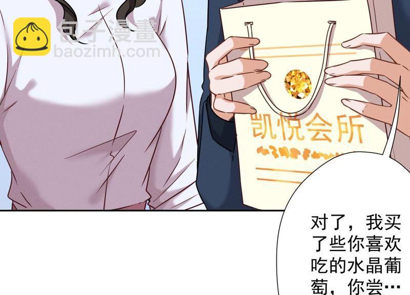 第103话 骨子穷酸劲66