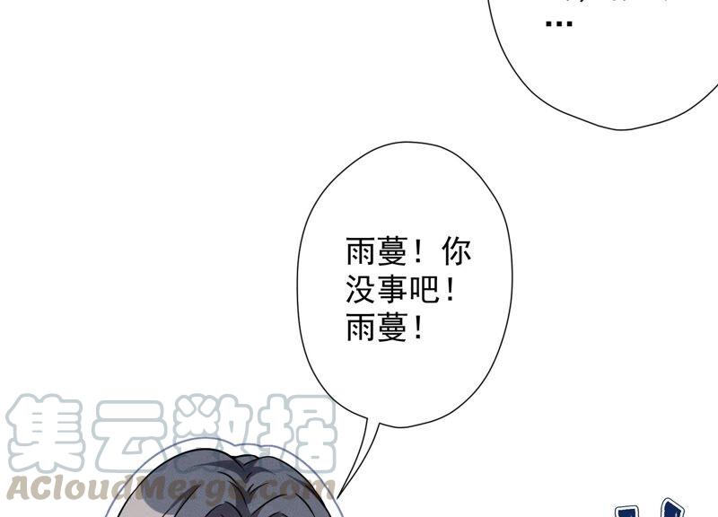 第103话 骨子穷酸劲67