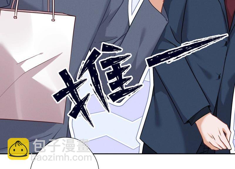 第103话 骨子穷酸劲69
