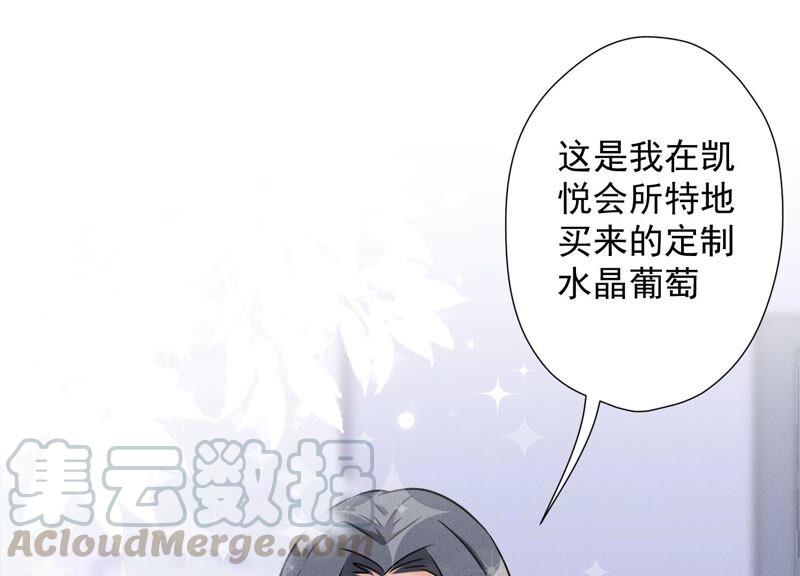第103话 骨子穷酸劲73