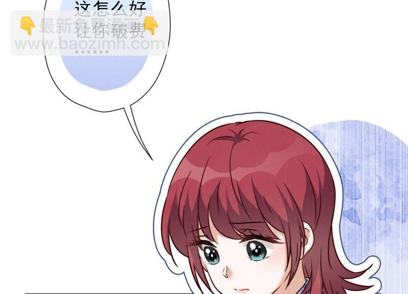 第103话 骨子穷酸劲78