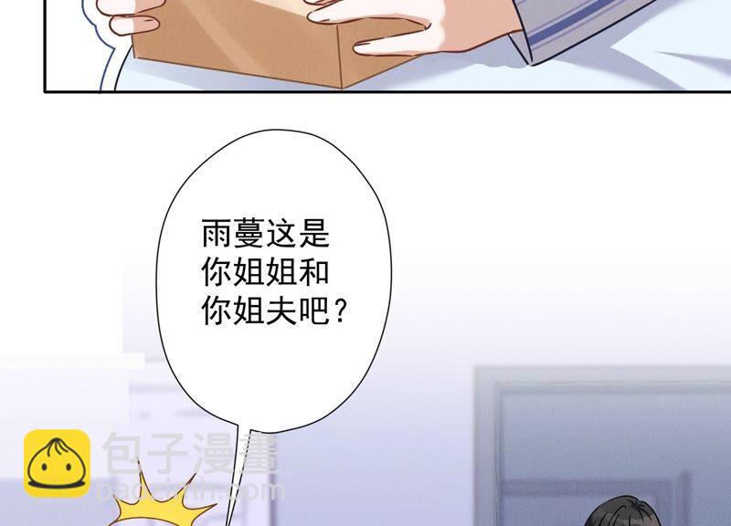第103话 骨子穷酸劲80