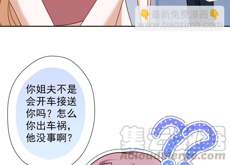 第103话 骨子穷酸劲82