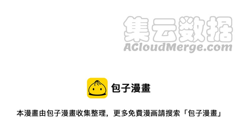 第103话 骨子穷酸劲88