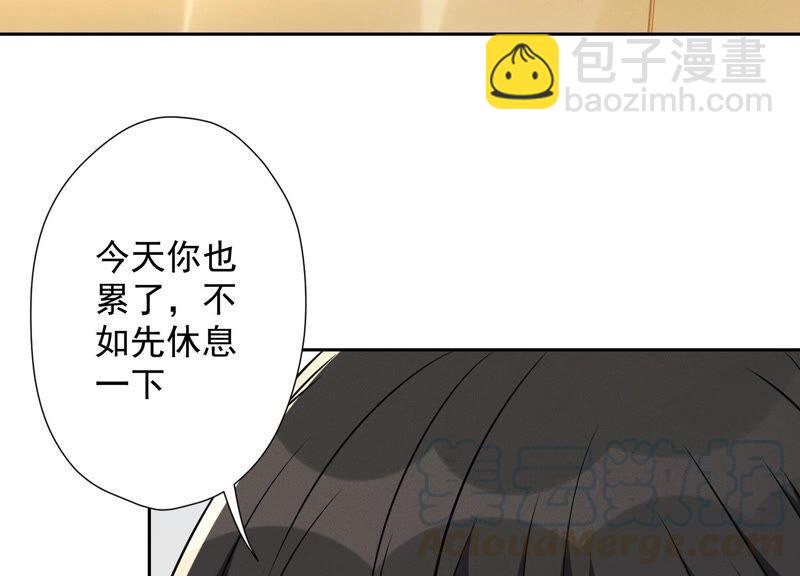 第103话 骨子穷酸劲9