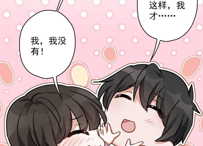 第108话 好狗不挡道10