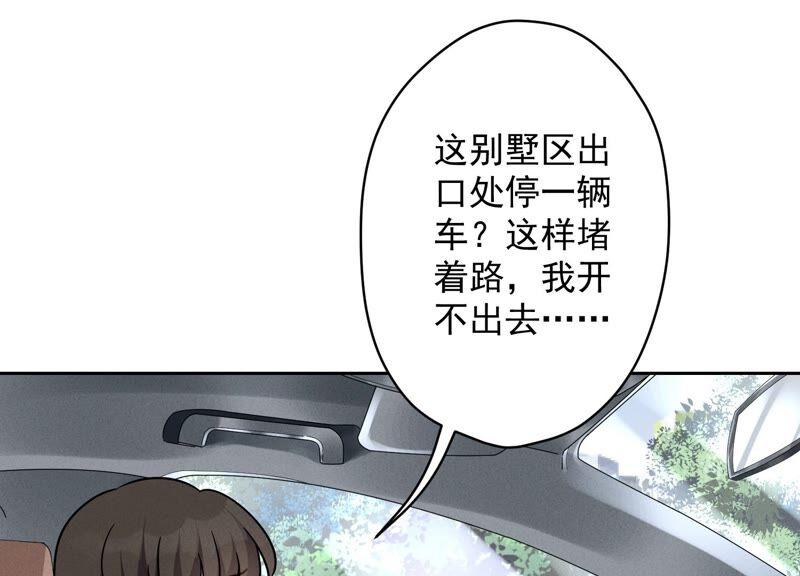 第108话 好狗不挡道19
