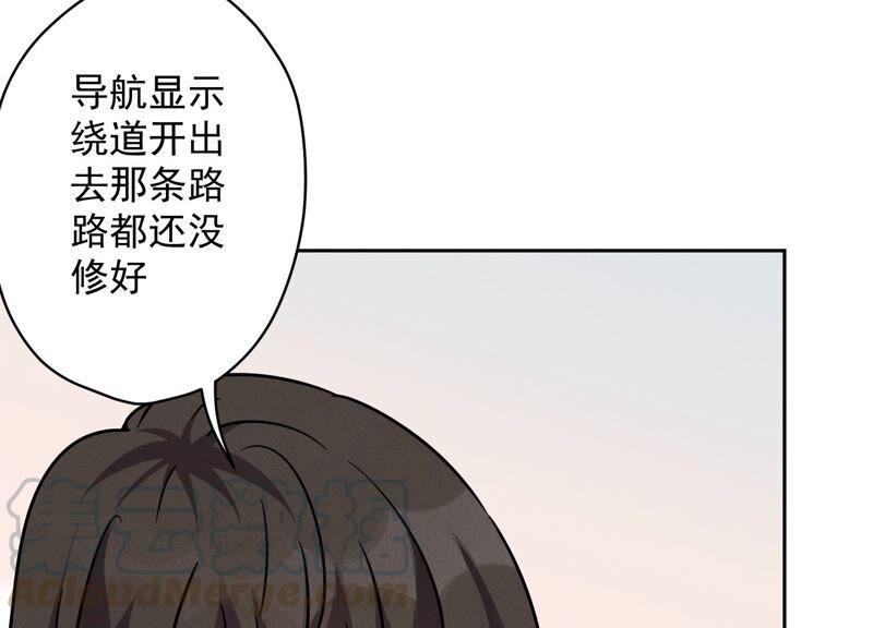 第108话 好狗不挡道21