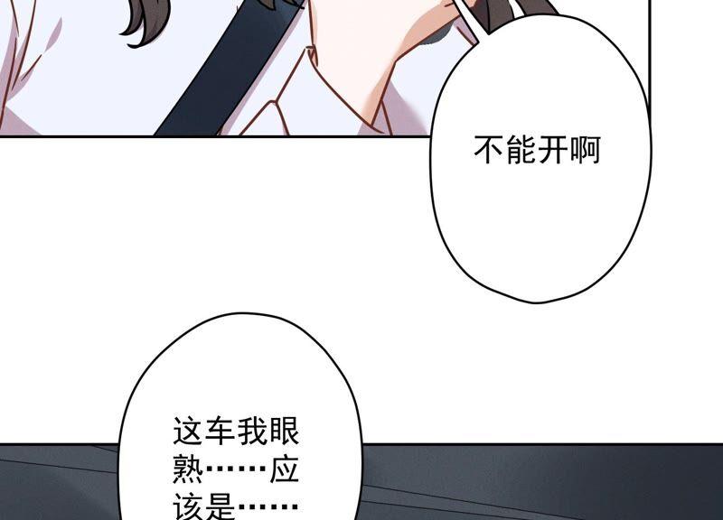 第108话 好狗不挡道23