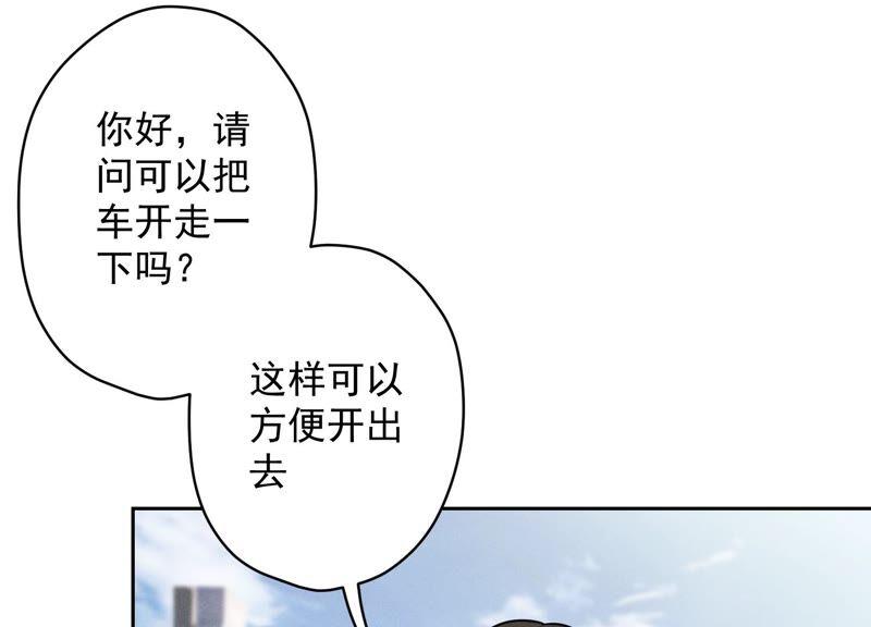 第108话 好狗不挡道28
