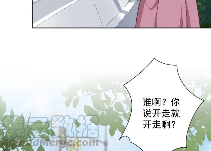 第108话 好狗不挡道30