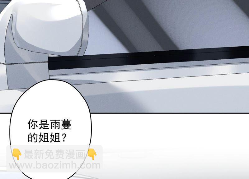 第108话 好狗不挡道32