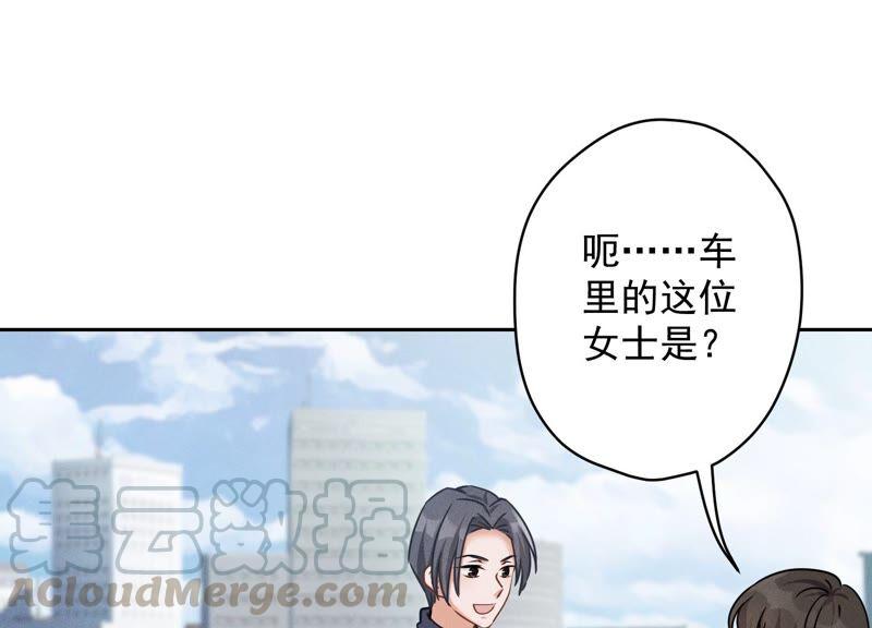 第108话 好狗不挡道36