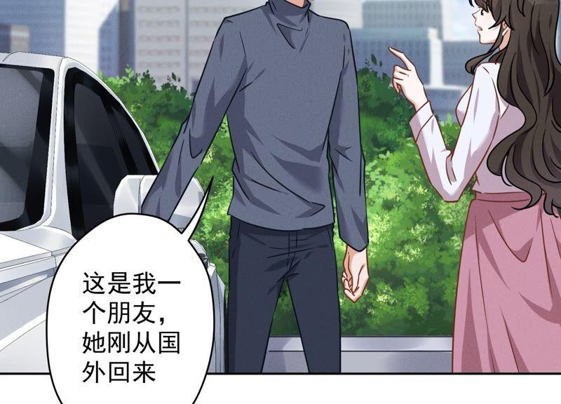 第108话 好狗不挡道37