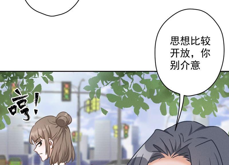 第108话 好狗不挡道38
