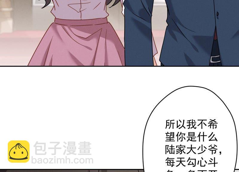 第108话 好狗不挡道4