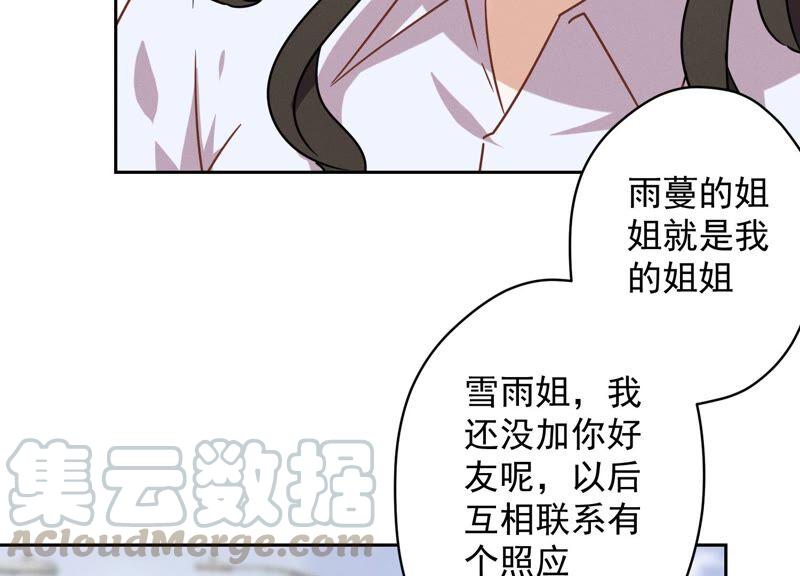 第108话 好狗不挡道42
