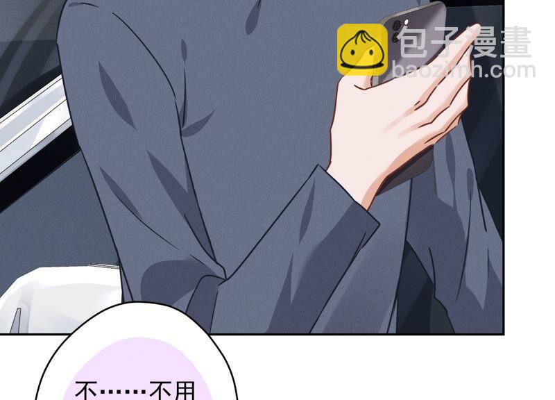 第108话 好狗不挡道44