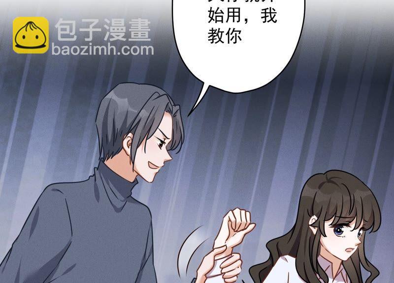 第108话 好狗不挡道47