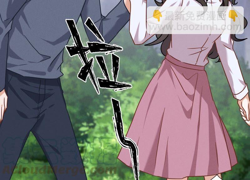 第108话 好狗不挡道48